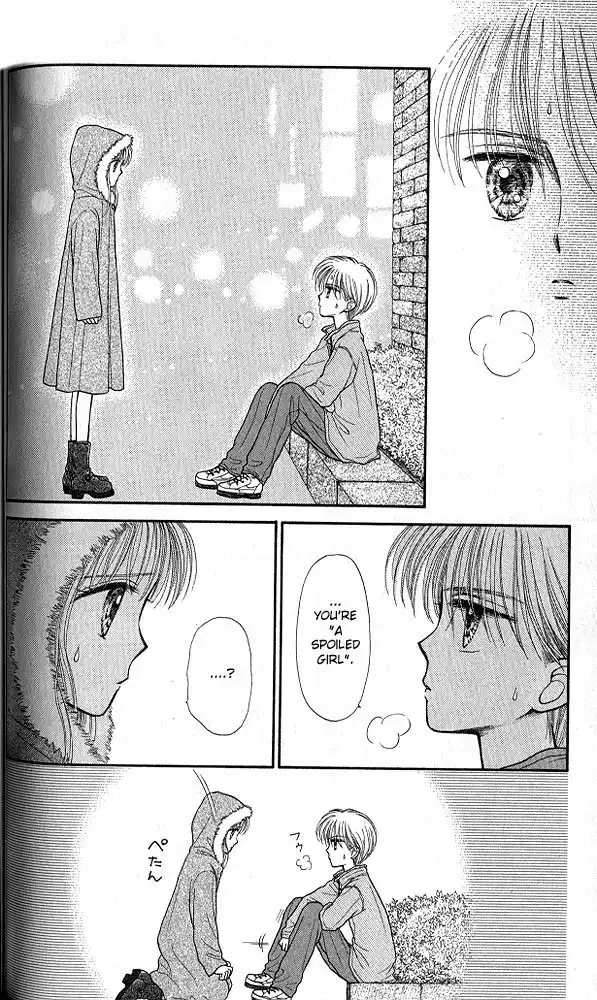 Kodomo no Omocha Chapter 35 35